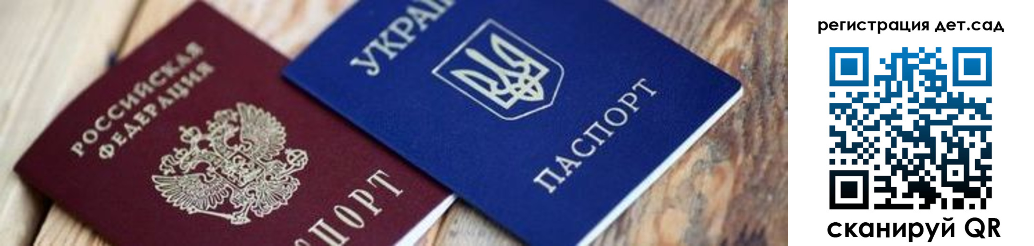 прописка от собственника в Вуктыле