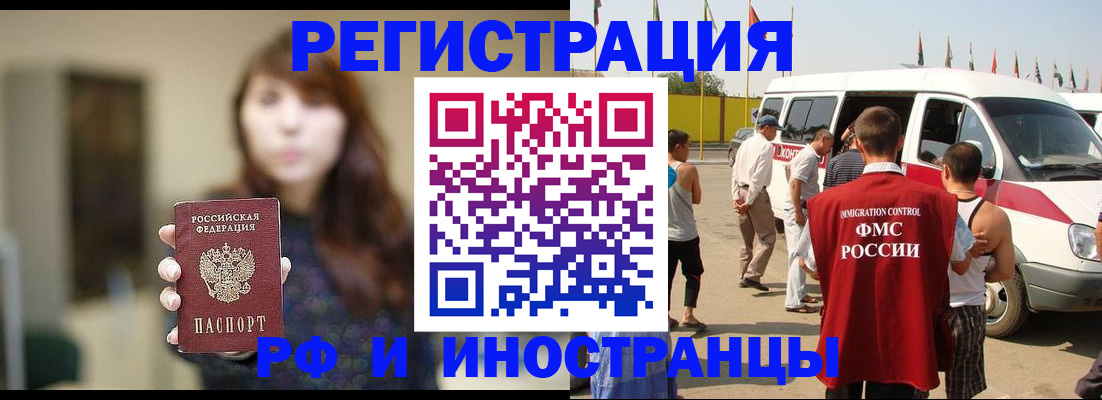 регистрация для дет. сада в Вуктыле